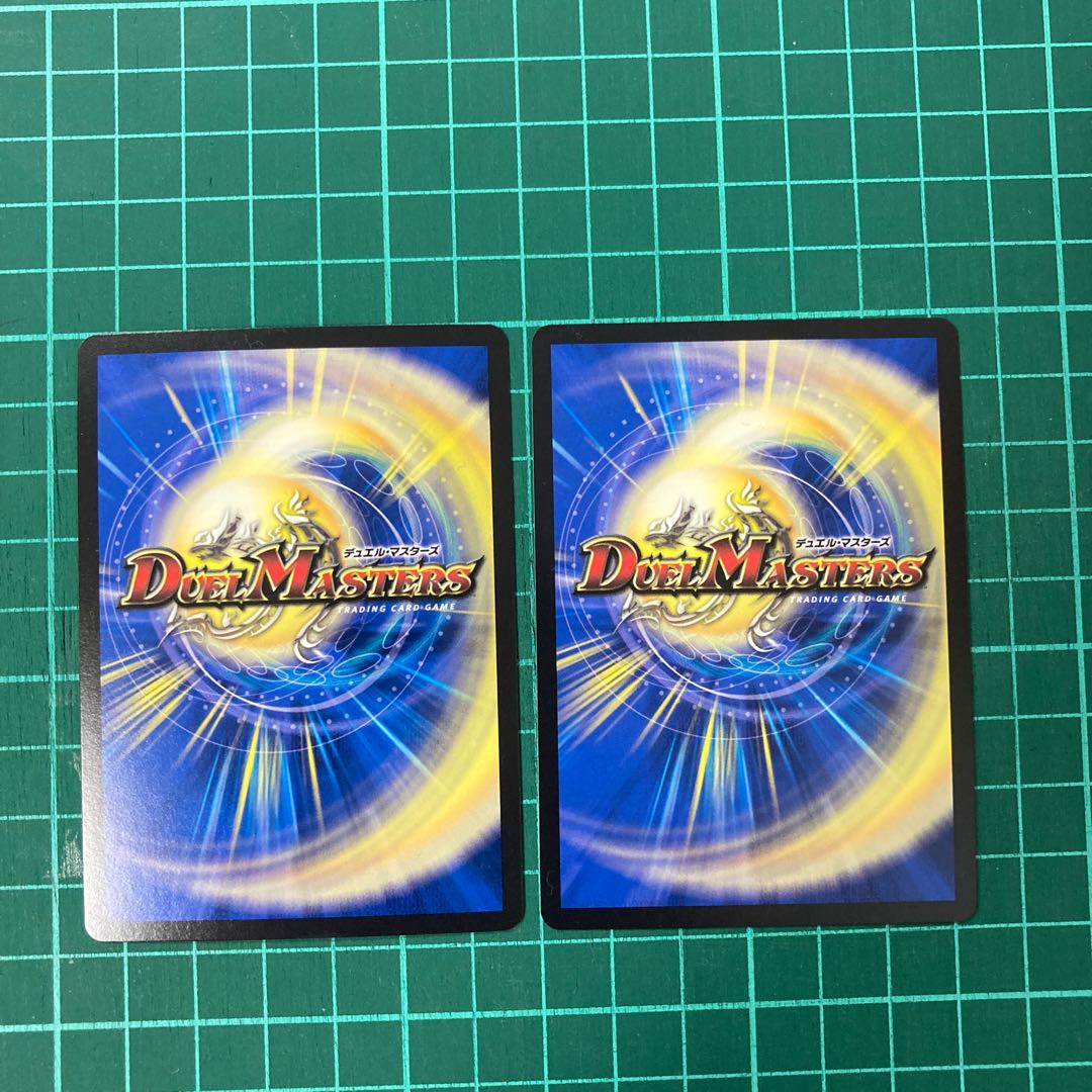 霊宝 ヒャクメ-4