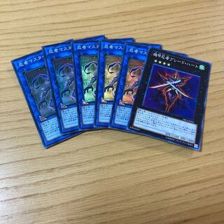 Ninja Grandmaster Saizo Blade Armor Ninja 6-piece set