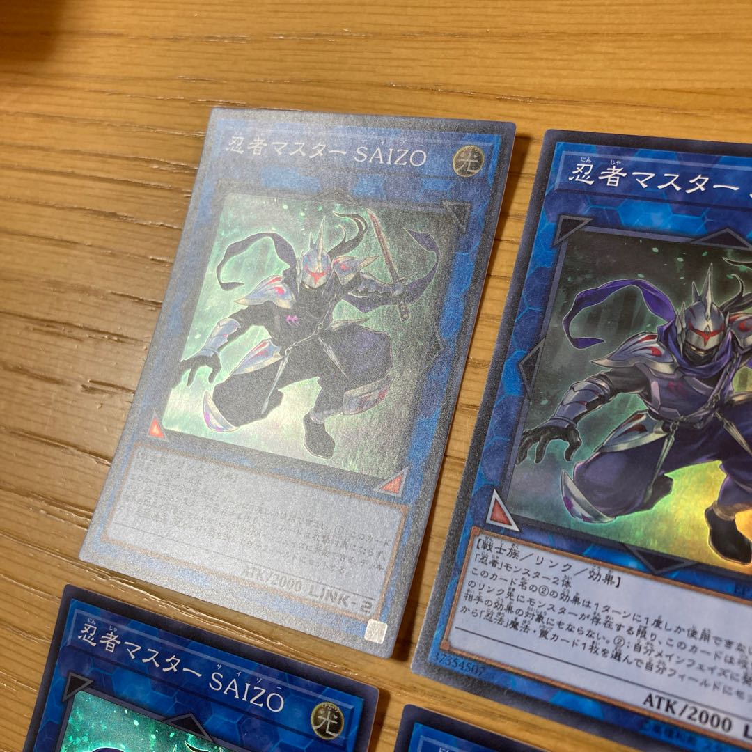 Ninja Grandmaster Saizo Blade Armor Ninja 6-piece set