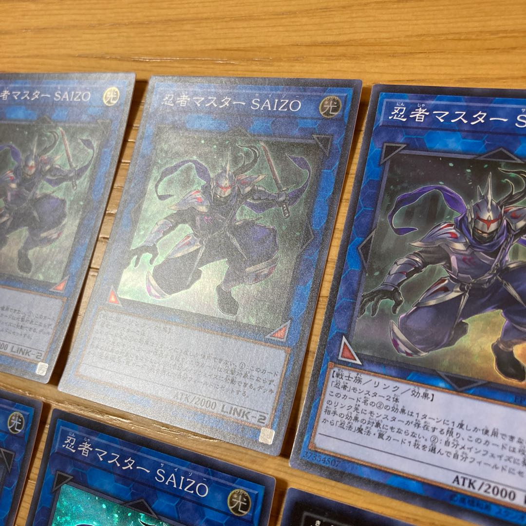 Ninja Grandmaster Saizo Blade Armor Ninja 6-piece set