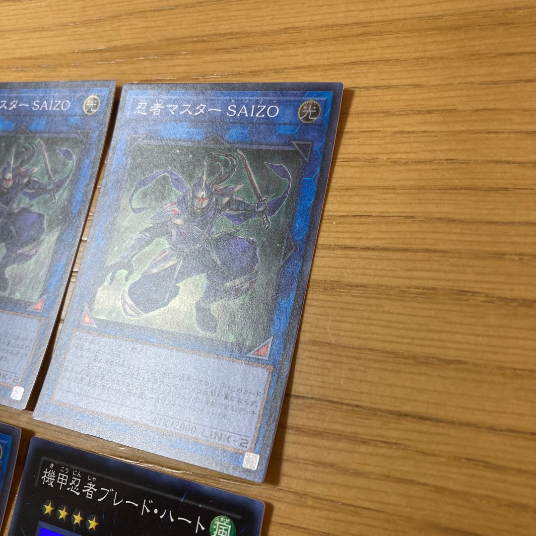 Ninja Grandmaster Saizo Blade Armor Ninja 6-piece set