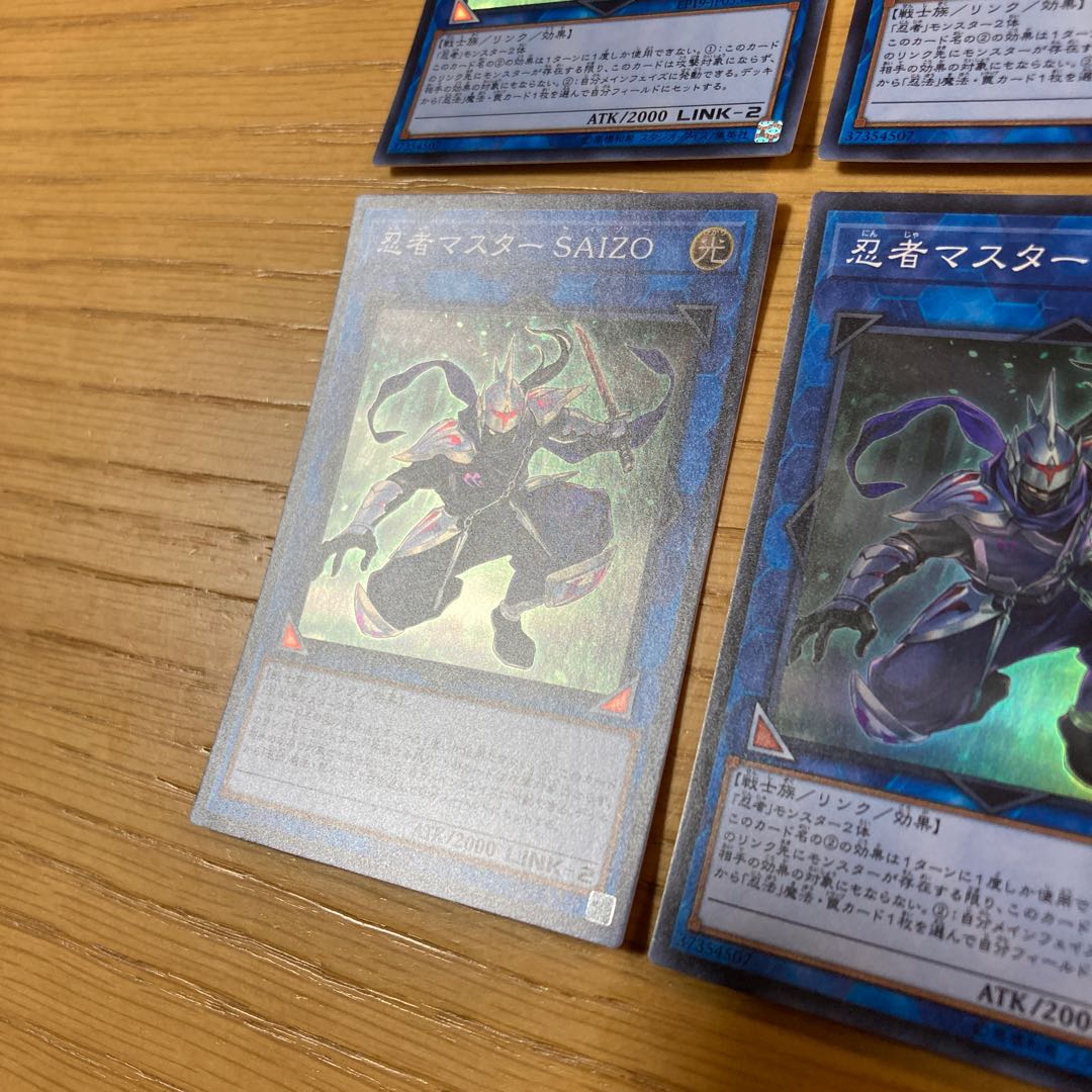 Ninja Grandmaster Saizo Blade Armor Ninja 6-piece set