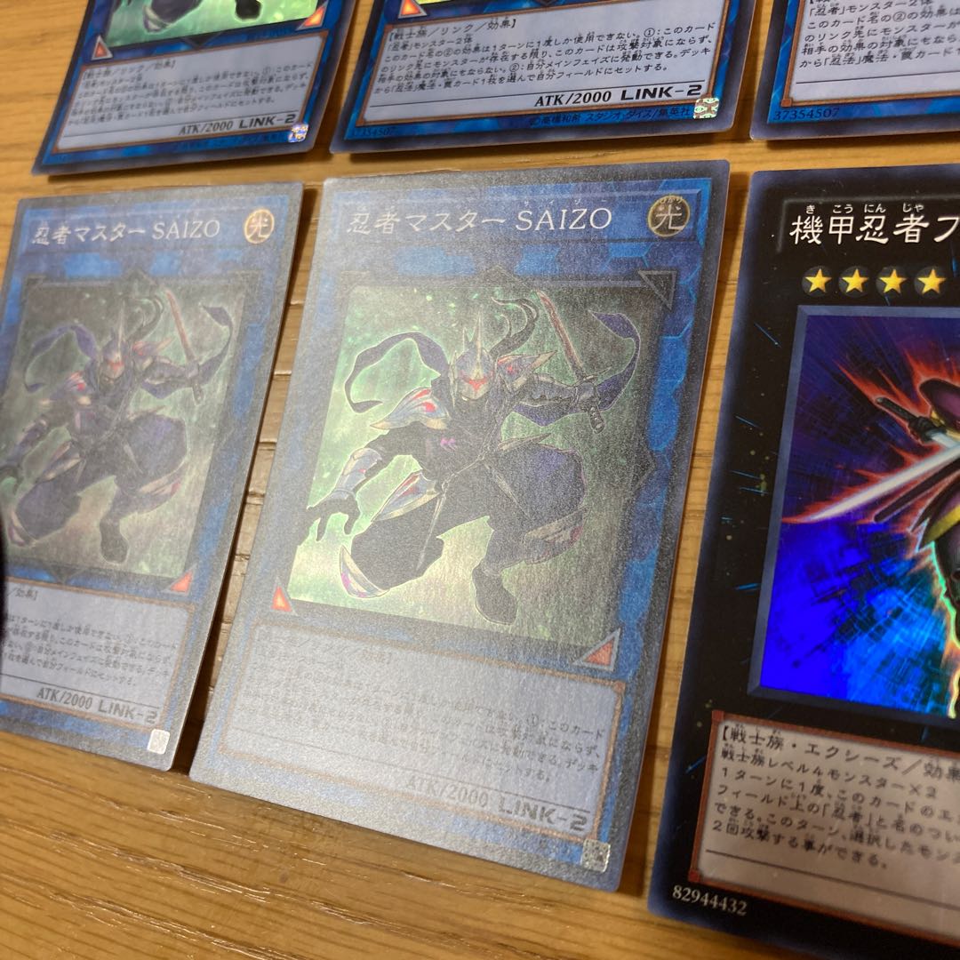 Ninja Grandmaster Saizo Blade Armor Ninja 6-piece set