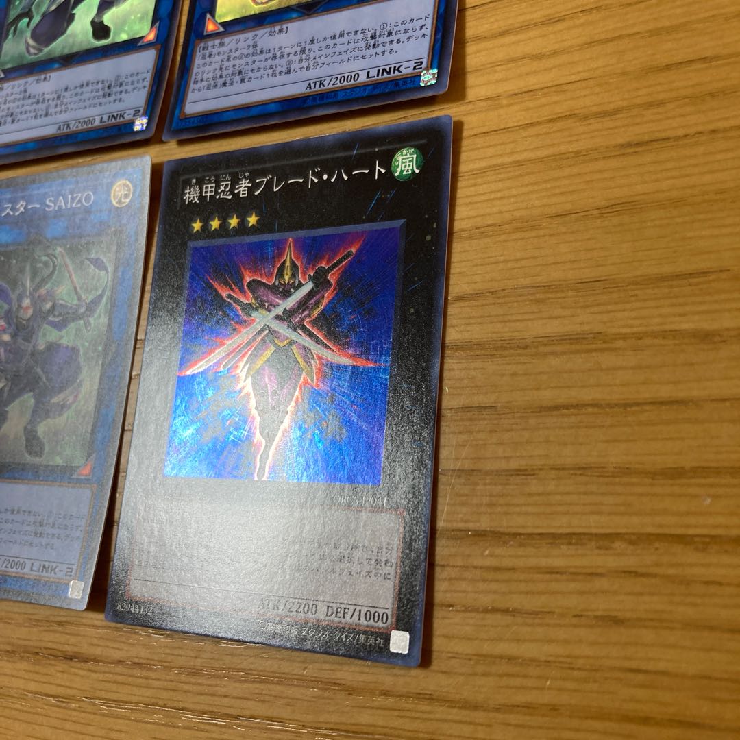 Ninja Grandmaster Saizo Blade Armor Ninja 6-piece set