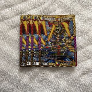 聖魔連結王 ドルファディロム