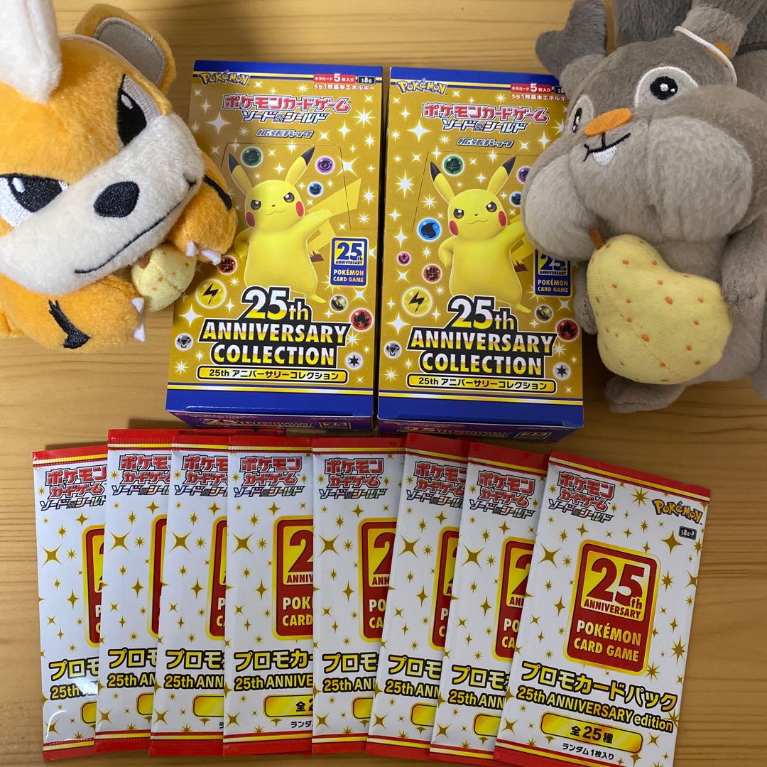 25th anniversary collection 2 box プロモ 8枚