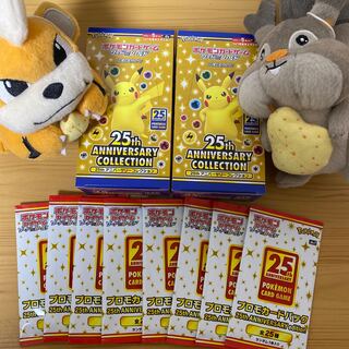 25th anniversary collection 2 box プロモ 8枚