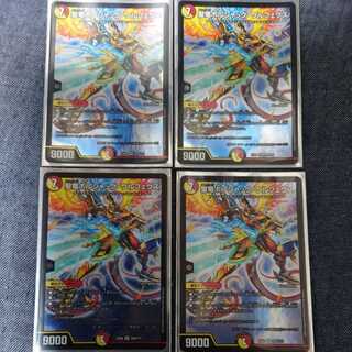 聖竜ボルシャック・ウルフェウス