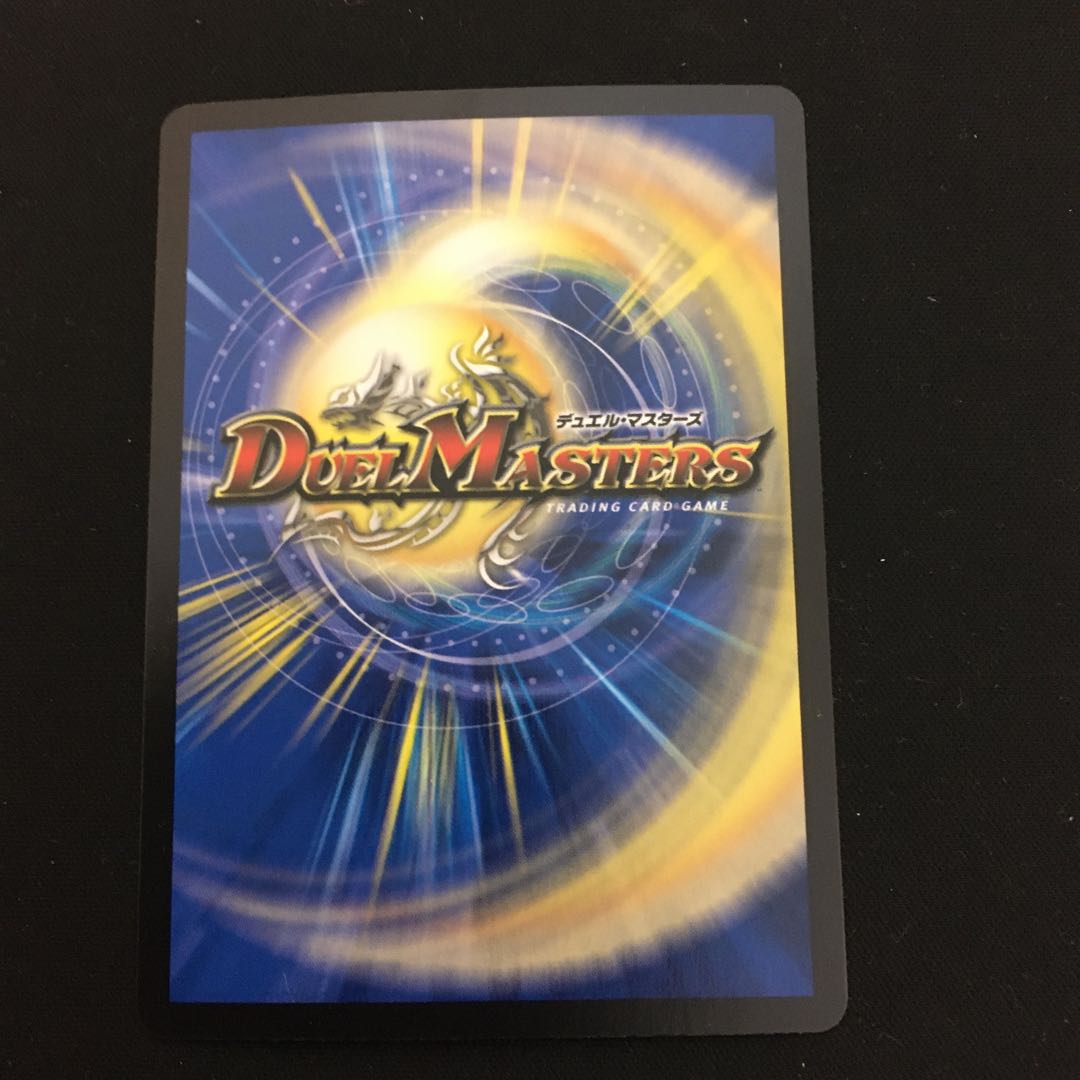 天災 デドダム2枚