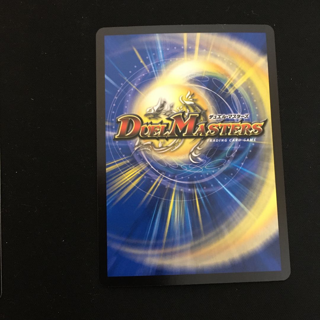 天災 デドダム2枚