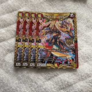 アルカディアス・モモキング