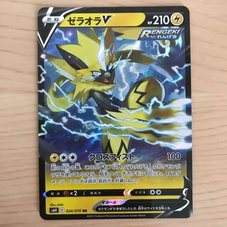 【1枚280円】ゼラオラV s6K 在庫5枚