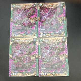 大樹王ギガンディダノス KGM