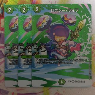 ピクシー・ライフ C-foil