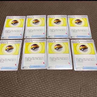ポケモンカード　レベルボール　8枚　 エースバーン　他シルエット交換可