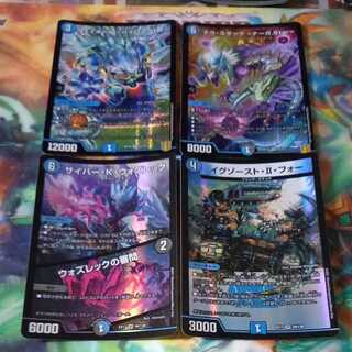 Terra Suzaku <Serpentine Princess.Star>.