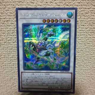 ウィンドペガサスイグニスター