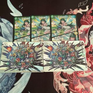 希望のジョー星 R-foil おまけ付き