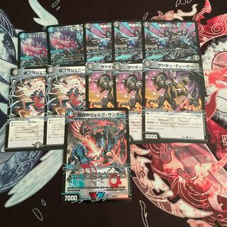 勝利のヴォルグ・サンダー｜雷獣ヴォルグ・ティーガー(上) VIC