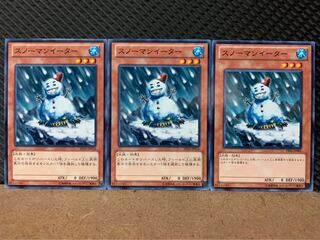 Popotan] Yu-Gi-Oh! 3860 Snowman Eater 3 normal
