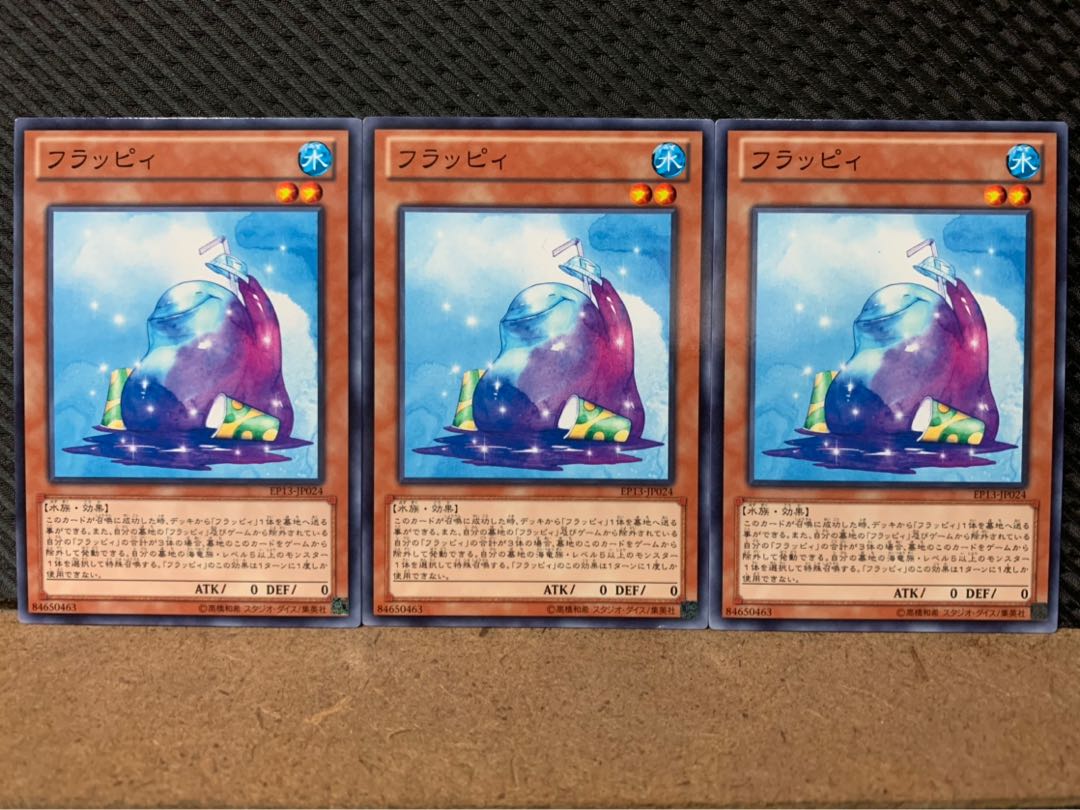 Popotan] Yu-Gi-Oh! 300 Slushy 3 Normal