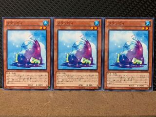 Popotan] Yu-Gi-Oh! 300 Slushy 3 Normal