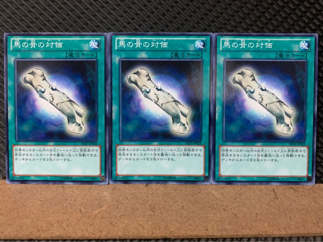 Popotan] Yu-Gi-Oh! 3166 White Elephant's Gift 3 normal