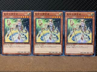 Popotan] Yu-Gi-Oh! 7479 Herald of Creation 3 normal