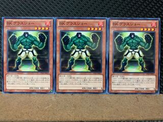 Popotan] Yu-Gi-Oh! 7268 Battlin' Boxer Glassjaw 3 normal