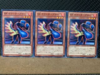 Popotan] Yu-Gi-Oh! 323 Battlin' Boxer Counterpunch 3 normal