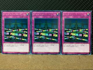 【ぽぽたん】遊戯王 3161 ペンデュラム・エリア 3枚 レア