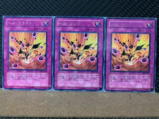 Popotan] Yu-Gi-Oh! 7495 Chthonian Blast 3 rare