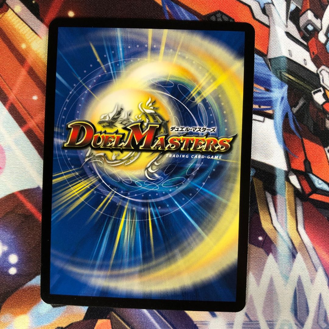 Metal Dragon Kushaldaora 1 piece