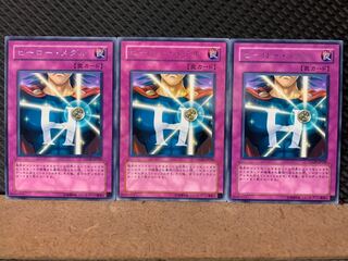 【ぽぽたん】遊戯王 7157 ヒーロー・メダル 3枚 レア