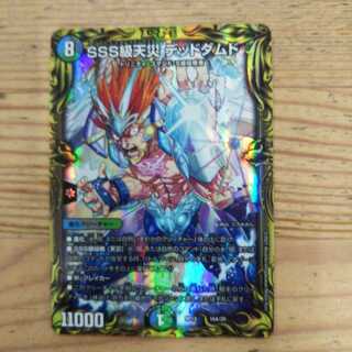 SSS級天災 デッドダムド(20thSPレア仕様)A