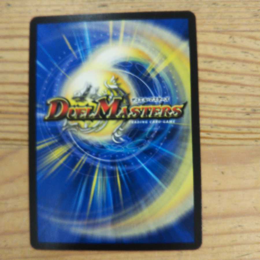 SSS級天災 デッドダムド(20thSPレア仕様)A