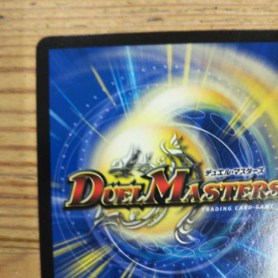 SSS級天災 デッドダムド(20thSPレア仕様)A