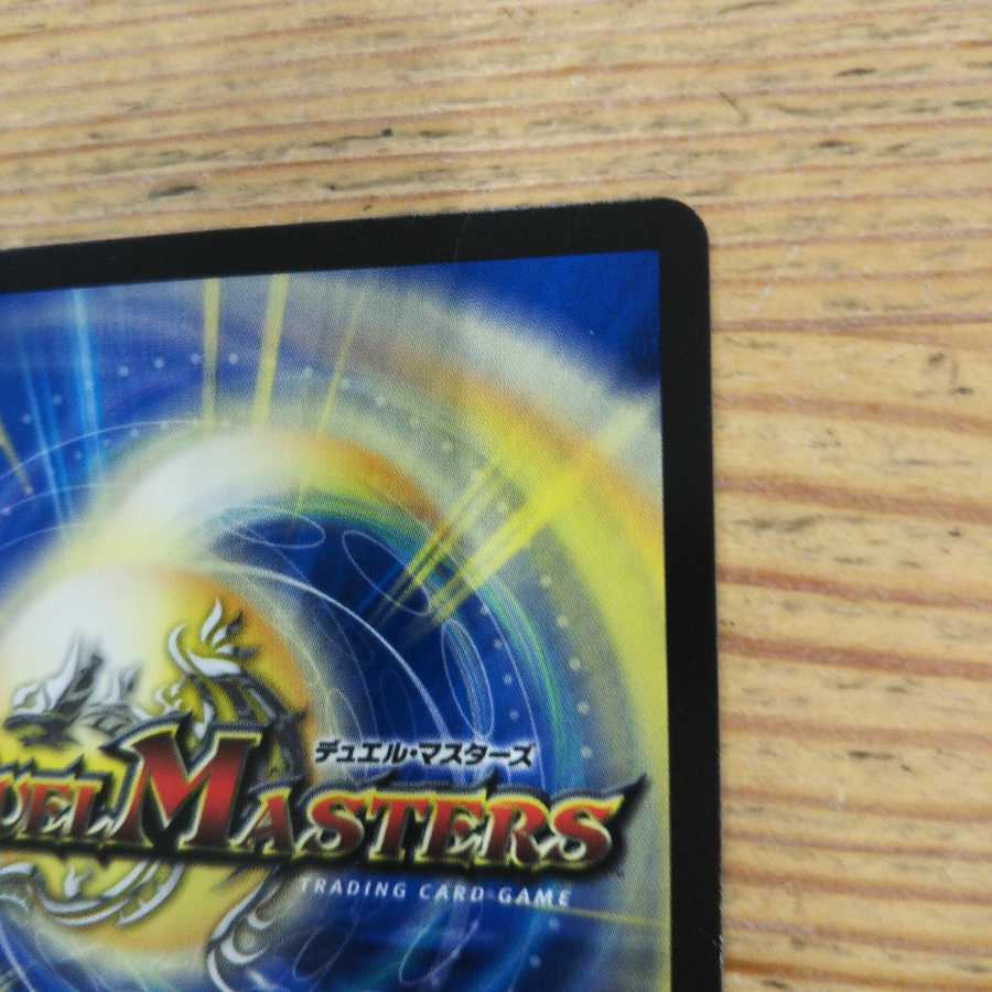 SSS級天災 デッドダムド(20thSPレア仕様)A