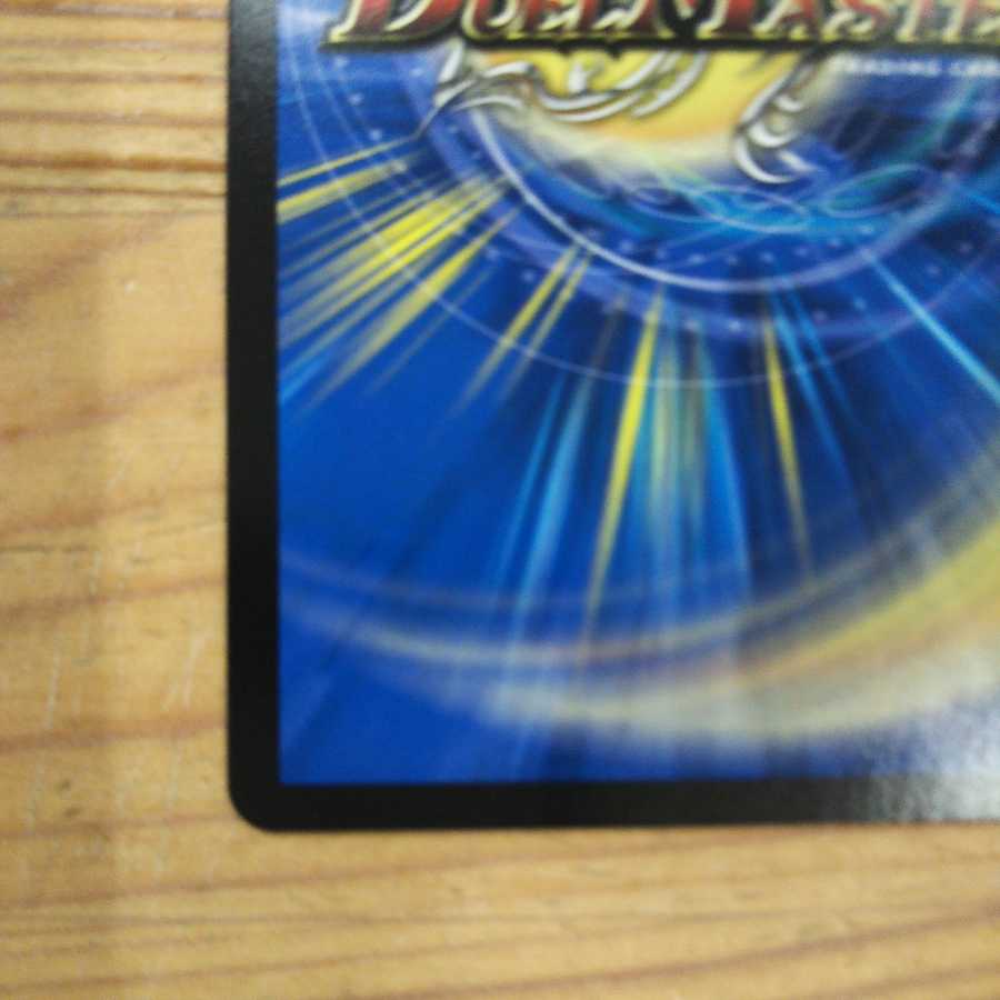 SSS級天災 デッドダムド(20thSPレア仕様)A