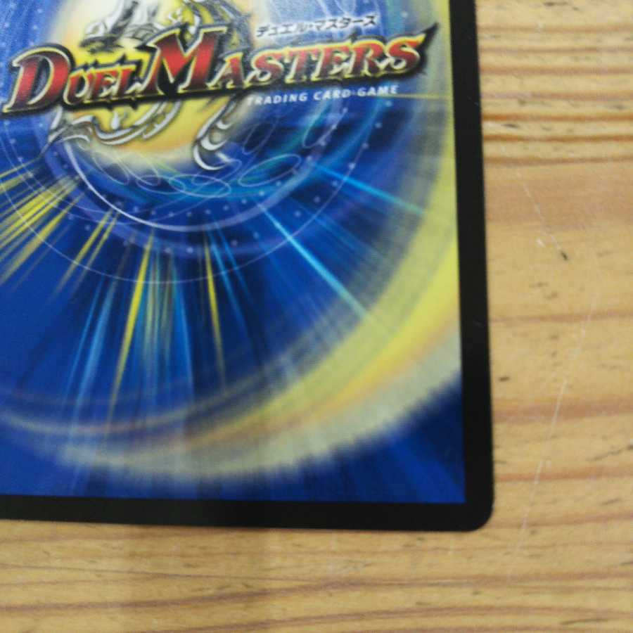 SSS級天災 デッドダムド(20thSPレア仕様)A