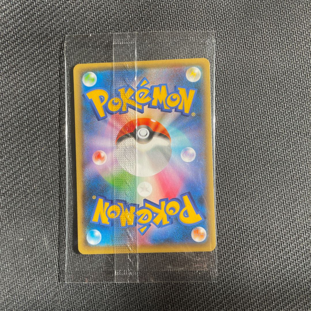 ポケモンカード　ピカチュウ　プロモ　YU NAGABA