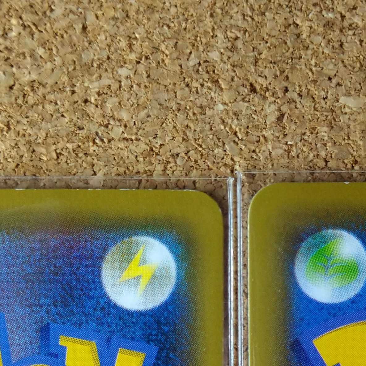 Luminous Rosa's Forest 4pcs 069/070 [1291].