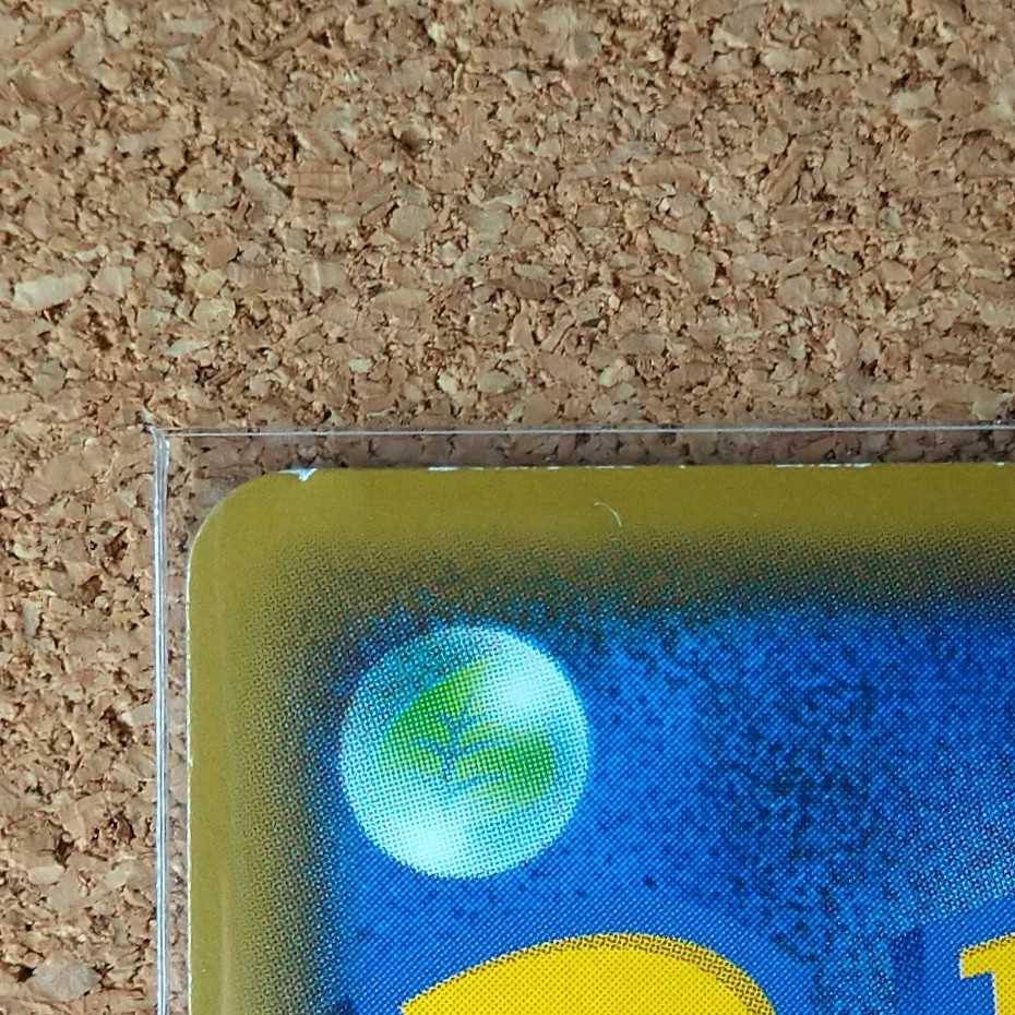 Luminous Rosa's Forest 4pcs 069/070 [1291].