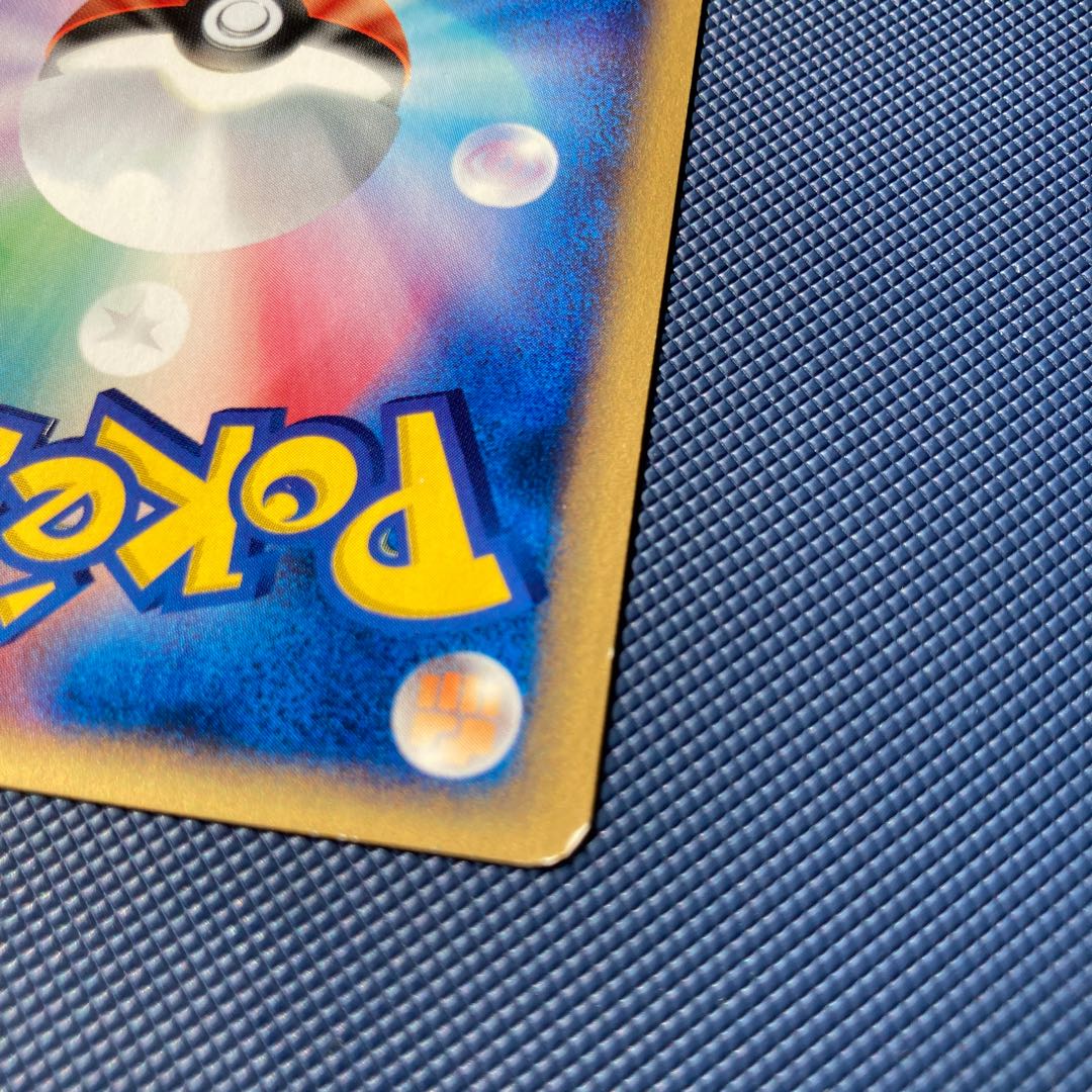 Latios of the City of Water, Latias set e-card foil