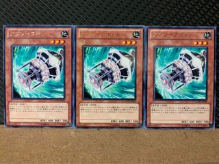 Popotan] Yu-Gi-Oh! 2413 Absorbing Jar, 3 rare