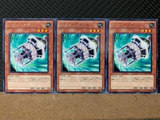 Popotan] Yu-Gi-Oh! 656 Absorbing Jar, 3 rare