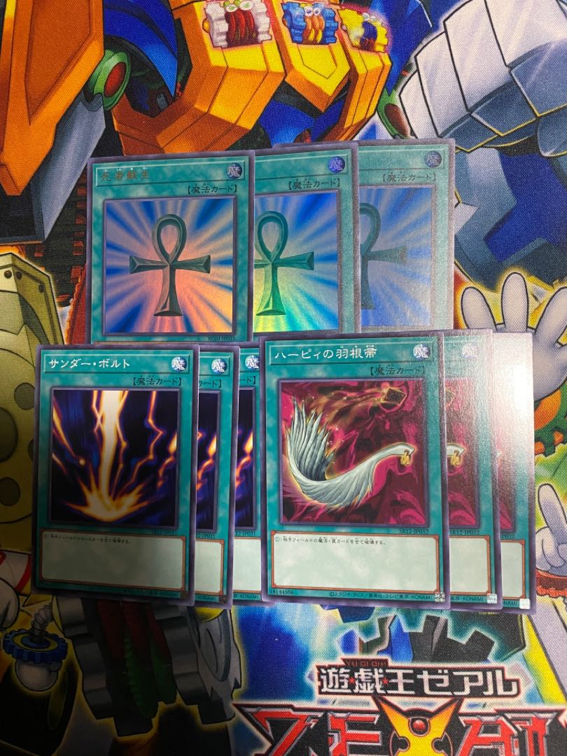 汎用　まとめ売り