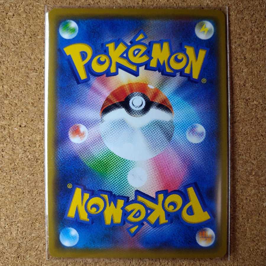 マーシャドー 064/173 【1296】