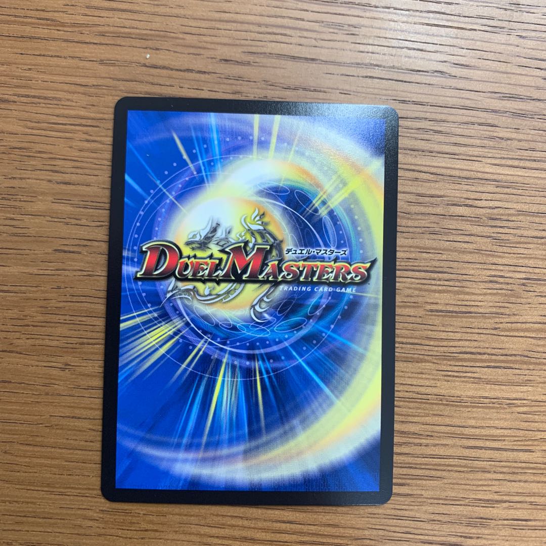 ボルメテウス・モモキング