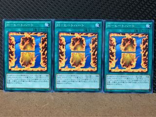 【ぽぽたん】遊戯王 2765 H-ヒートハート 3枚 ノーマル